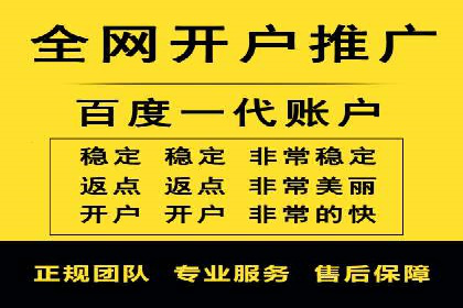 推广开户营销活动案例分享