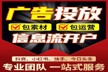 深度解析：百度SEM代运营成功案例分享