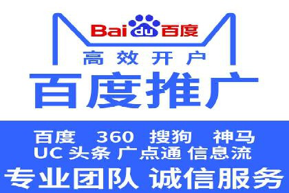 SEM营销推广案例：揭秘行业龙头企业的推广策略