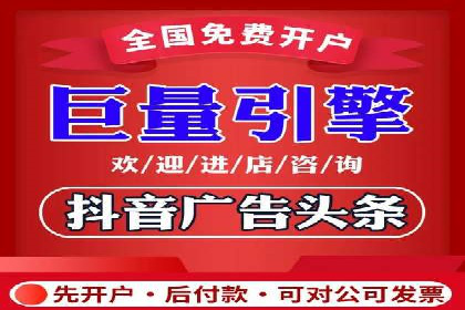 行业领先企业的信息流托管策略